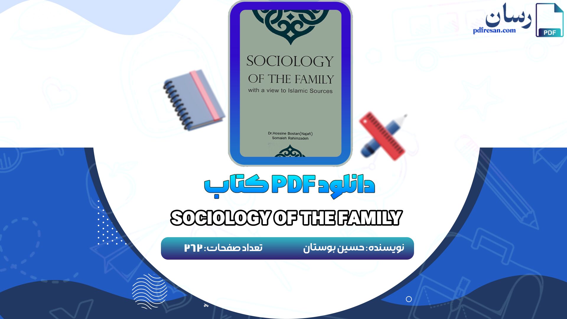 دانلود کتاب SOCIOLOGY OF THE FAMILY حسین بوستان PDF