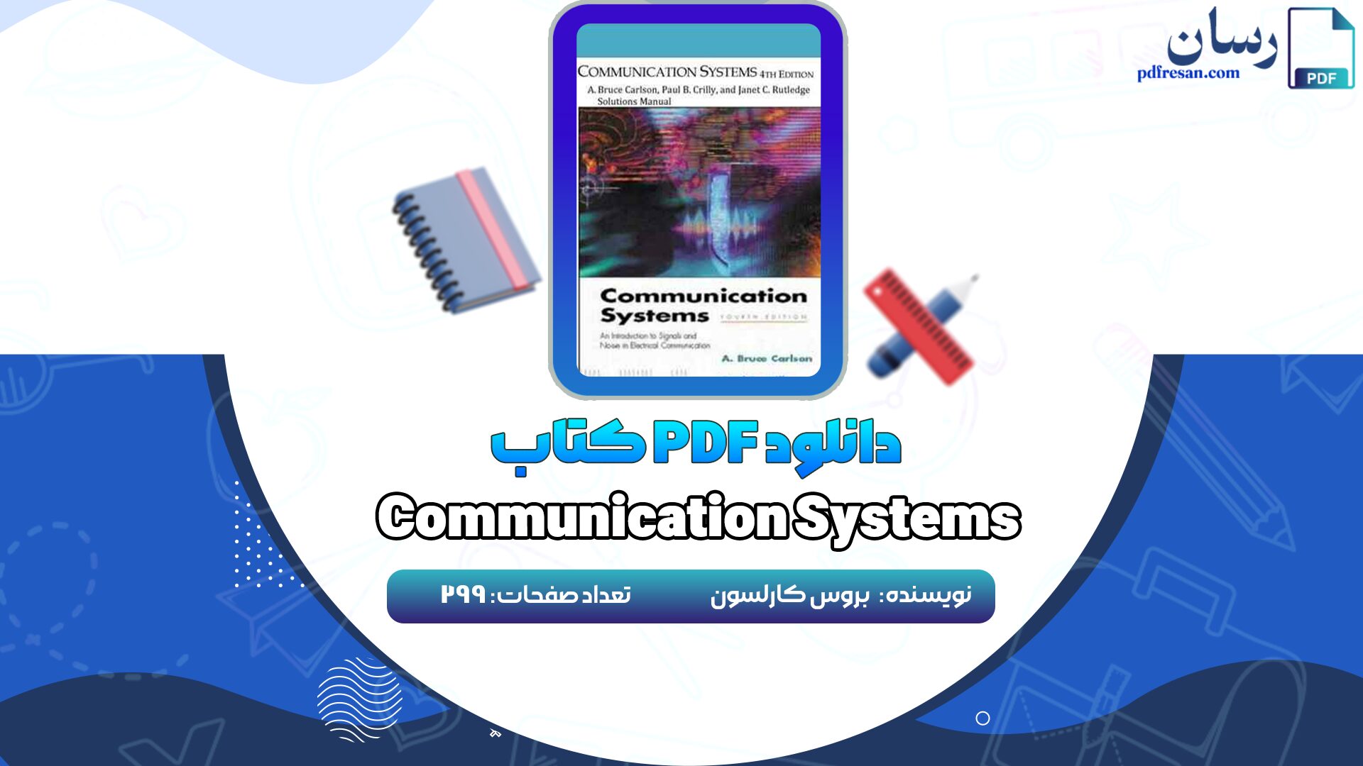 دانلود کتاب Communication Systems بروس کارلسون PDF